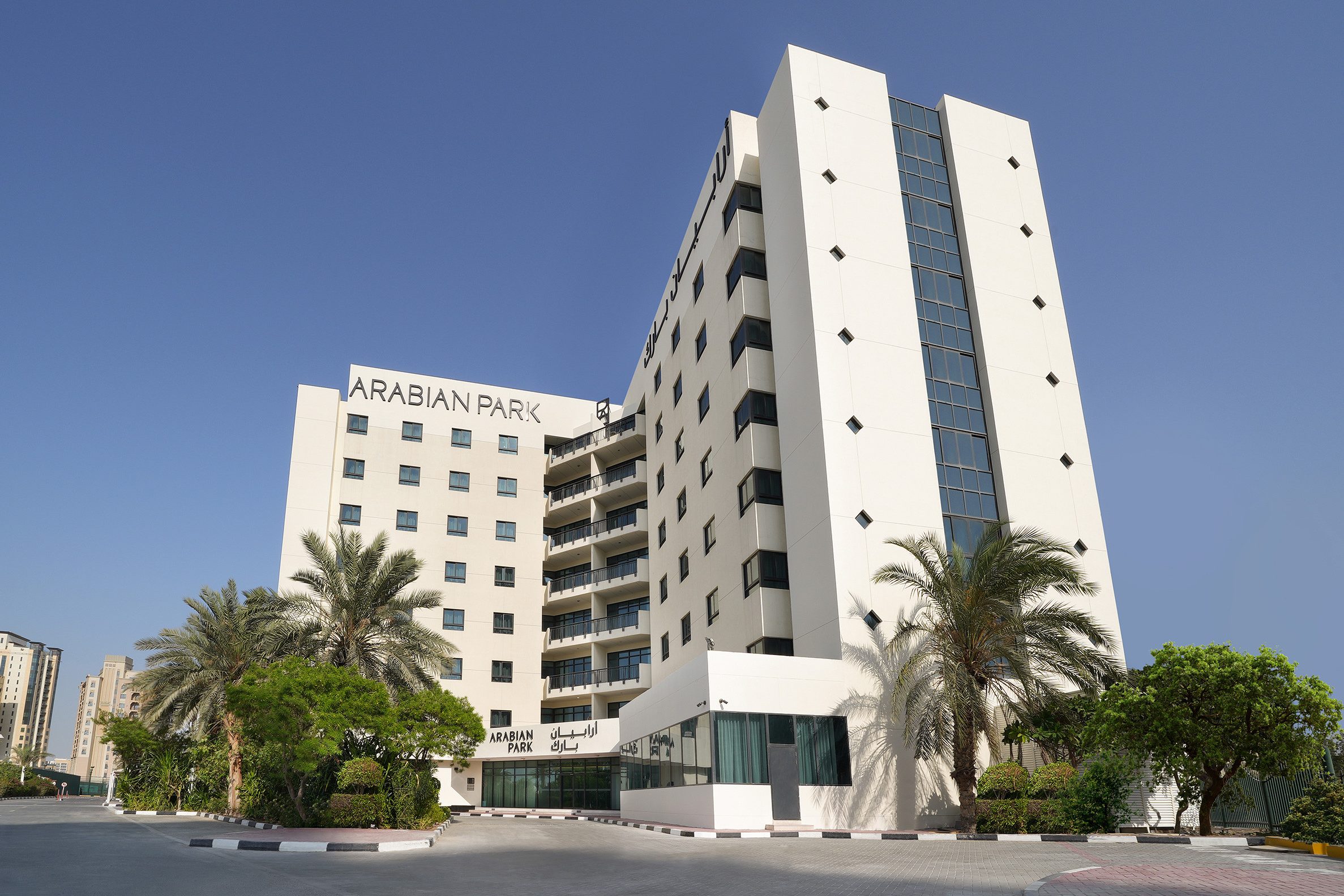 Arabian Park Edge by Rotana in Dubai