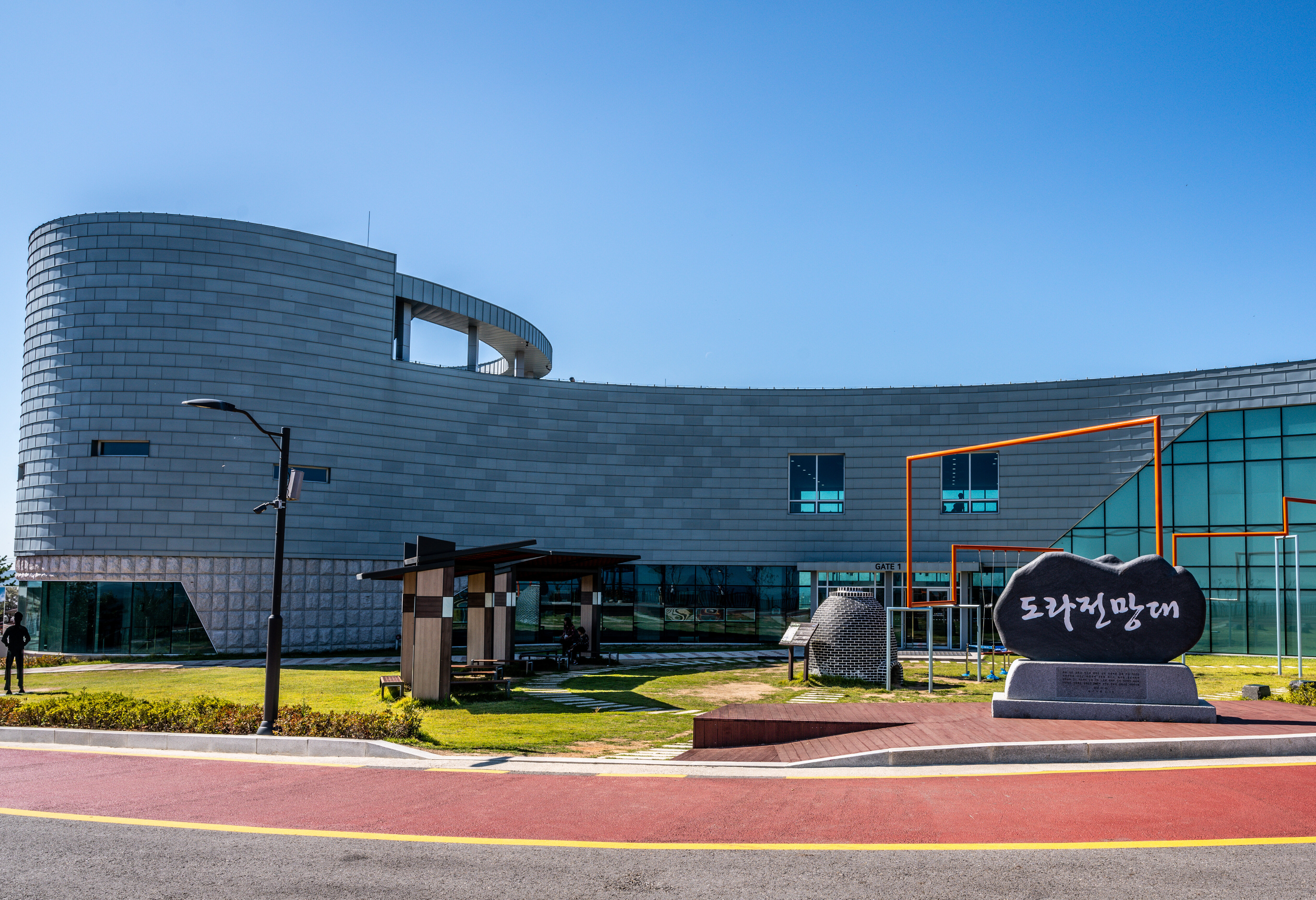 DMZ Dora Observatory Seoul