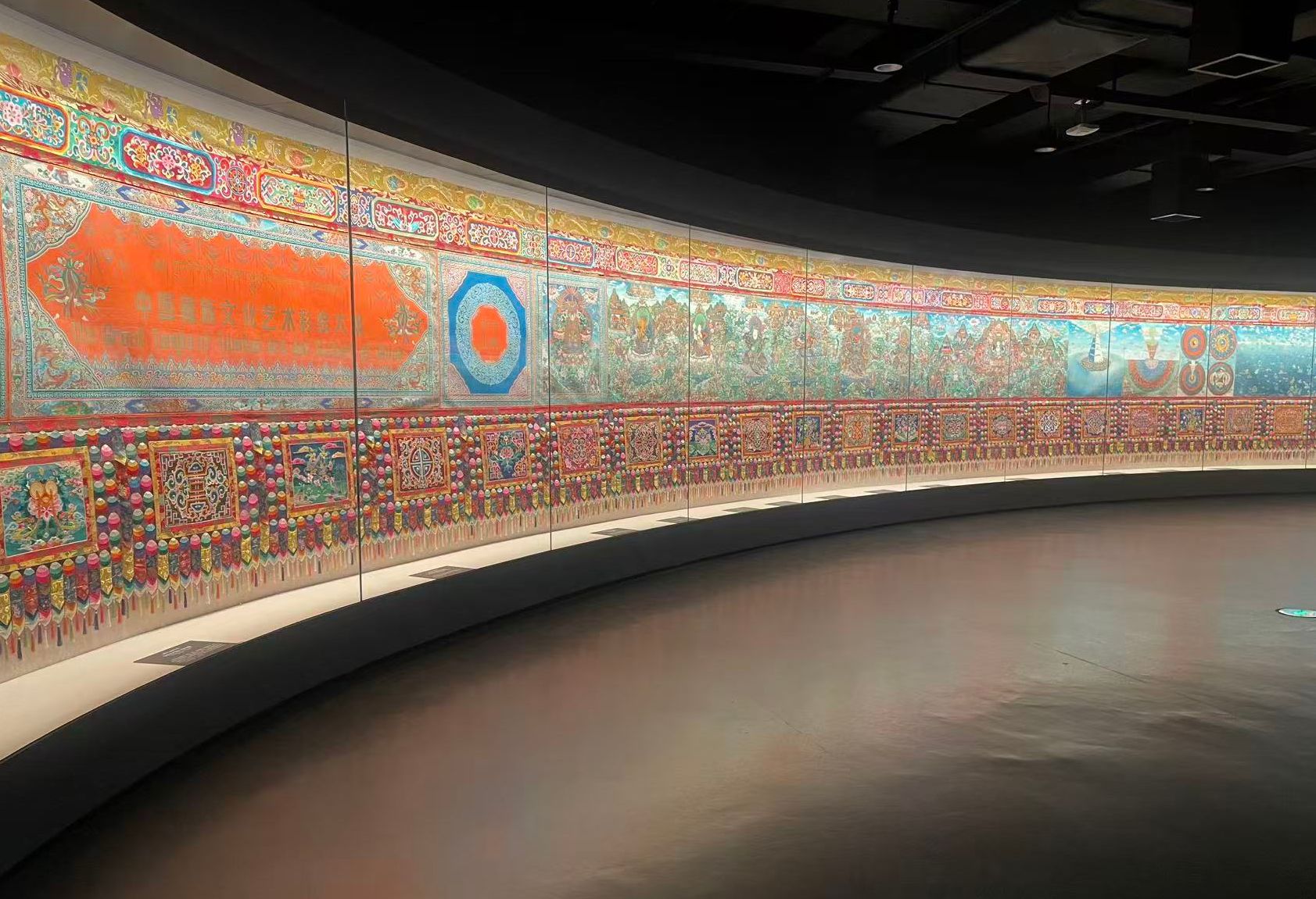 Kunst in Qinghai Tibetan Cultural Museum