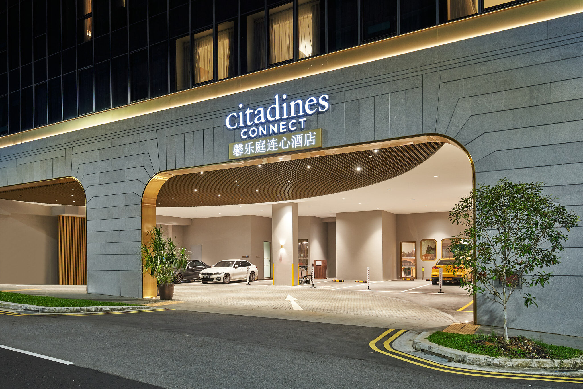 Entree Citadines Connect City Centre Singapore