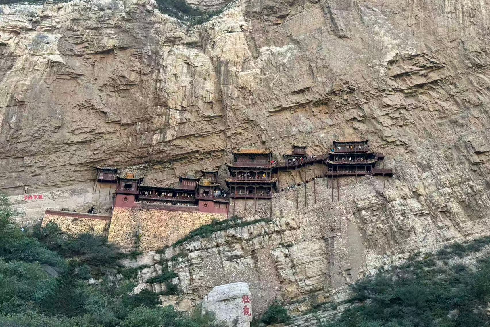 China Datong Hanging Temple