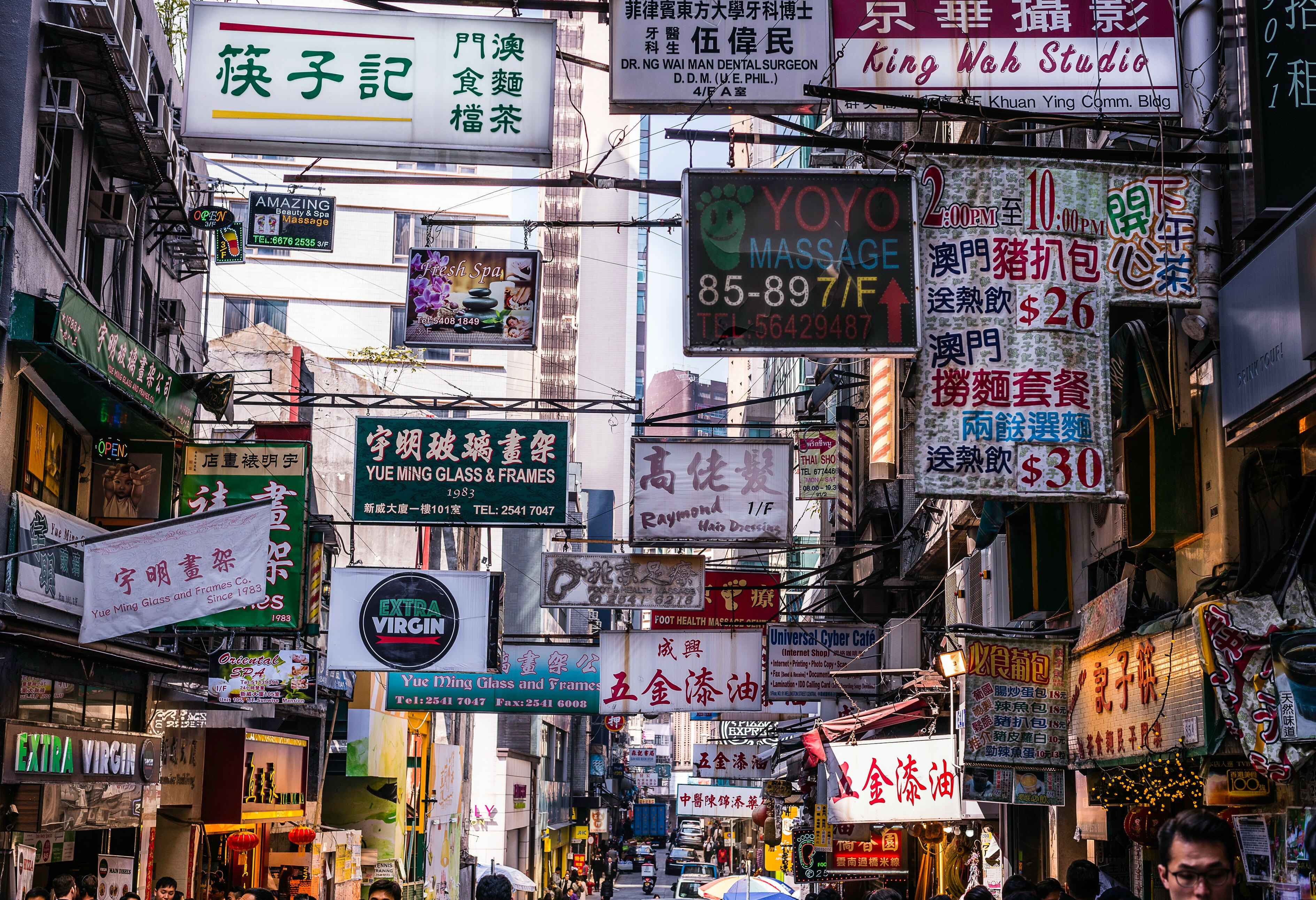 Straatbeeld Hong Kong China
