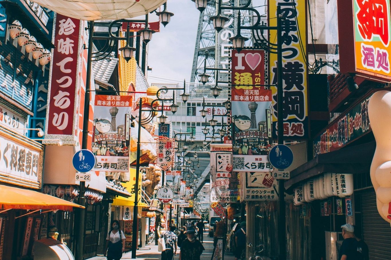 Osaka Shinsekai Japan
