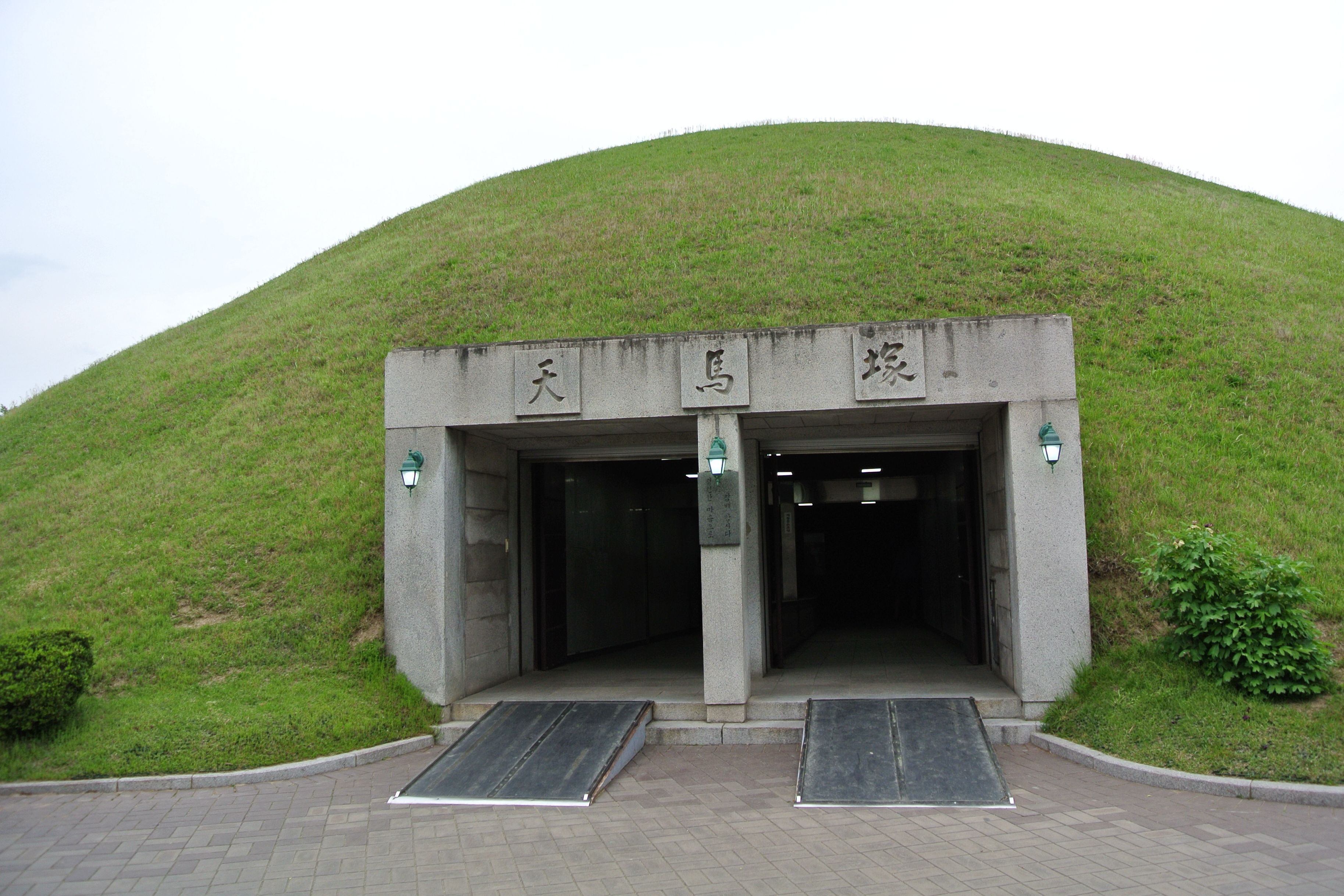 Cheonmachong Tombe