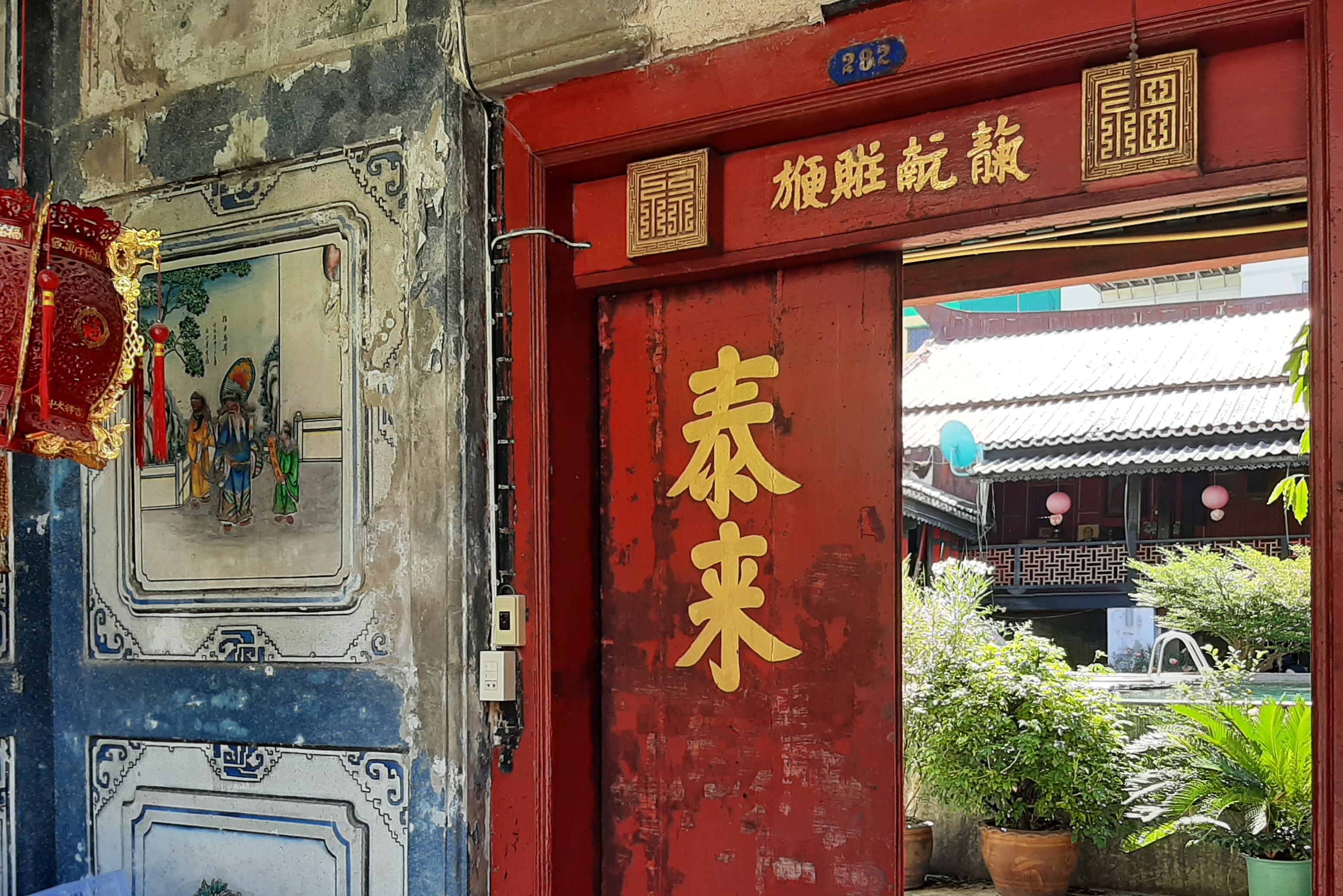 Een inkijkje in een oud Chinees huis in Bangkok Thailand