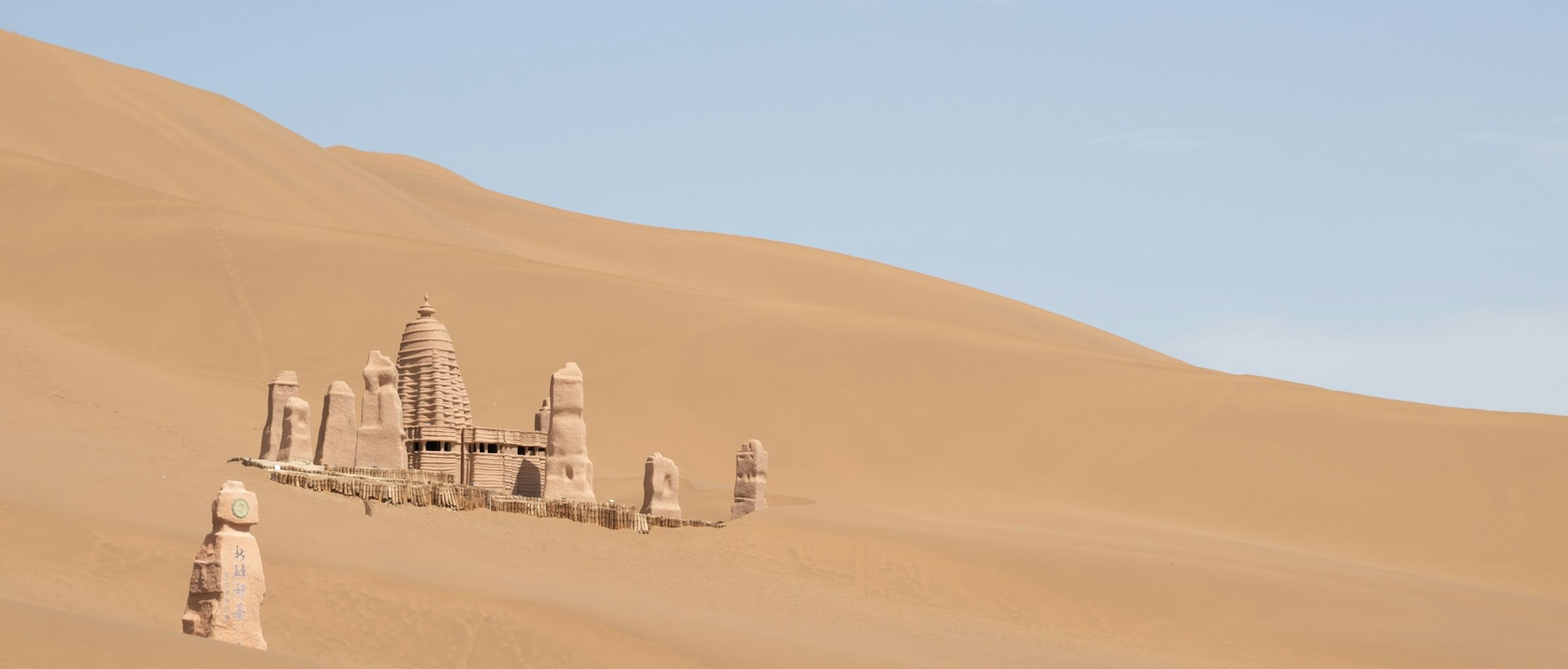 China-Xinjiang-Turpan-Shanshan-moskee