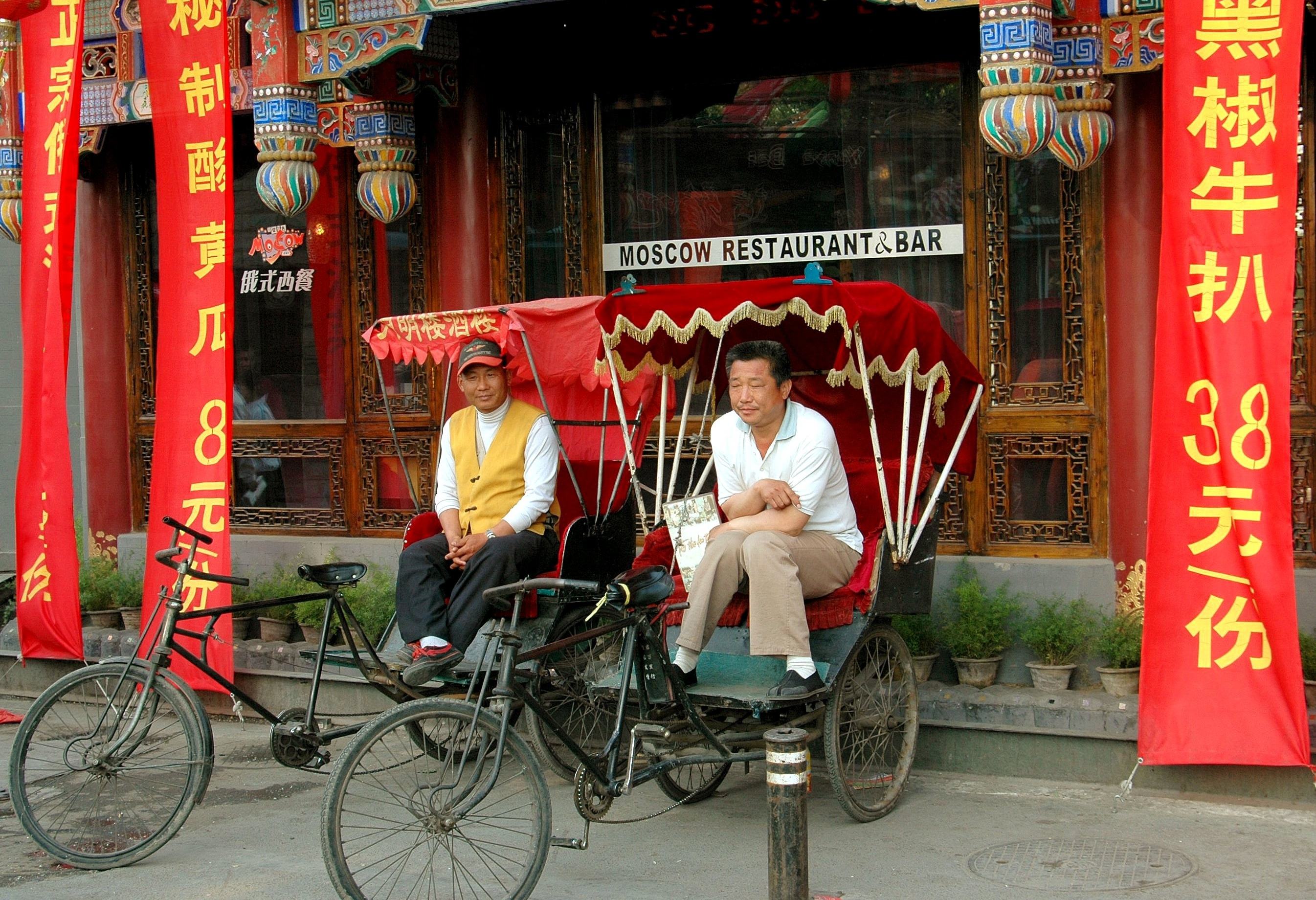 Riksja;s in Beijing