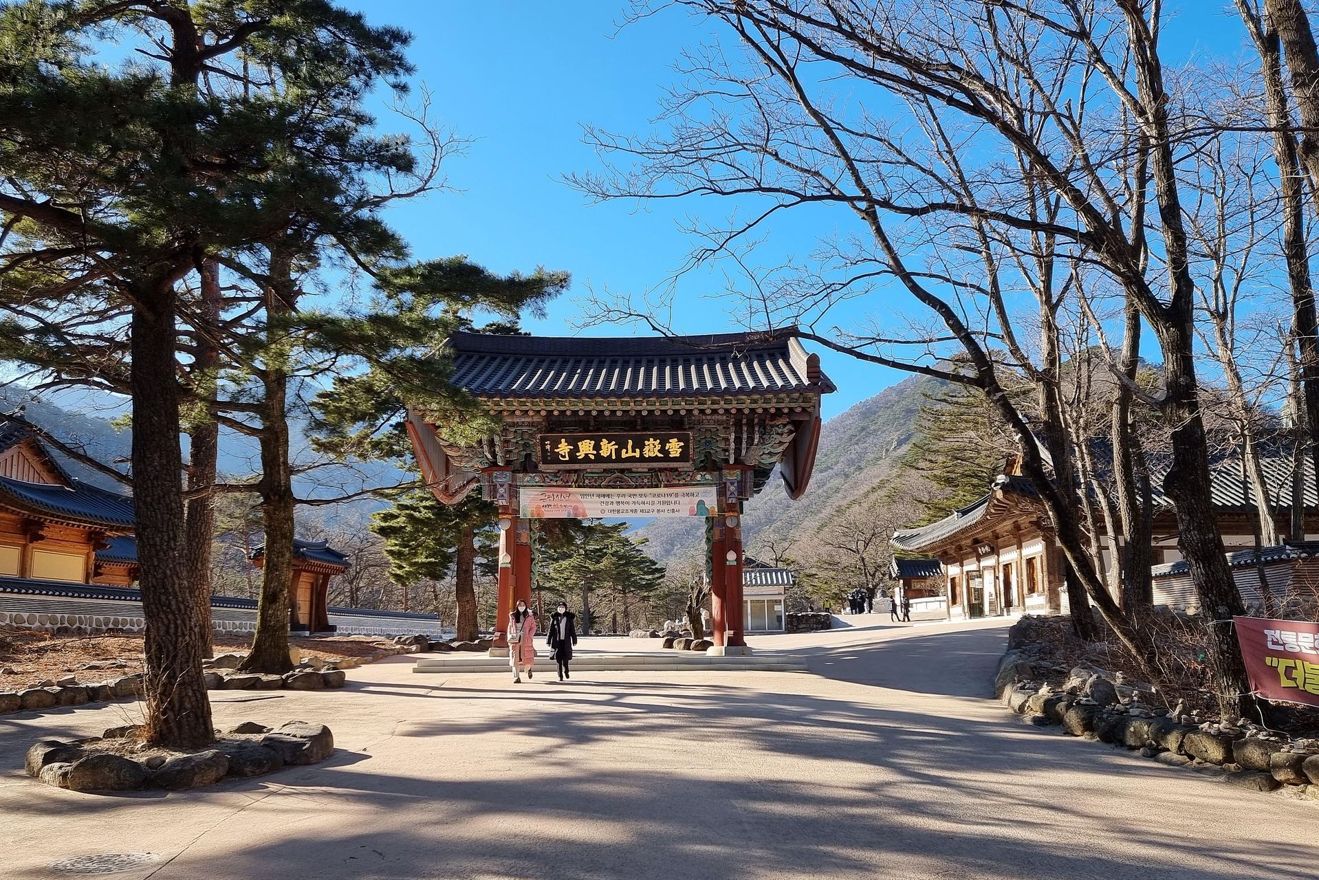 Seoraksan Nationl Park