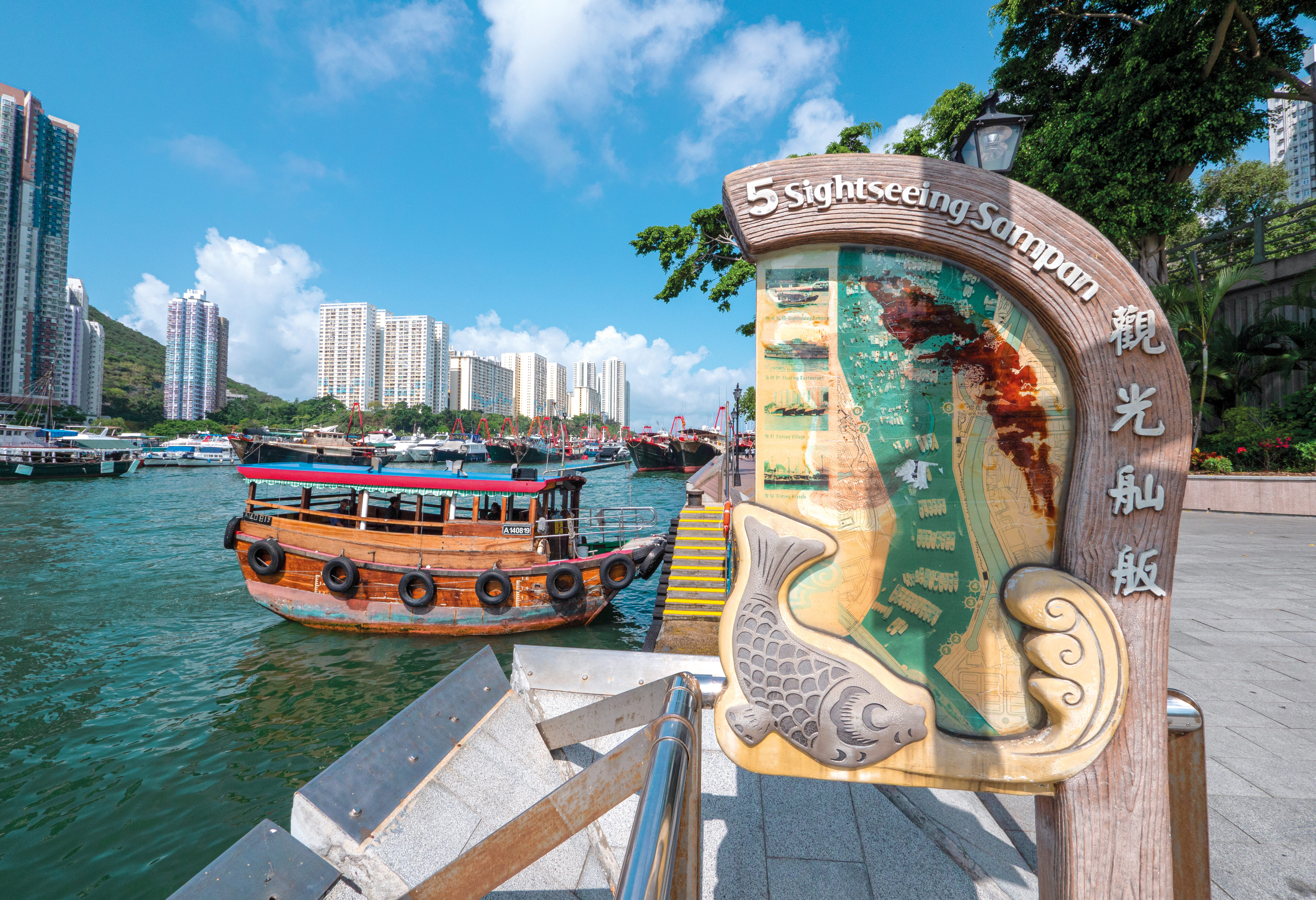 Aberdeen in Hong Kong