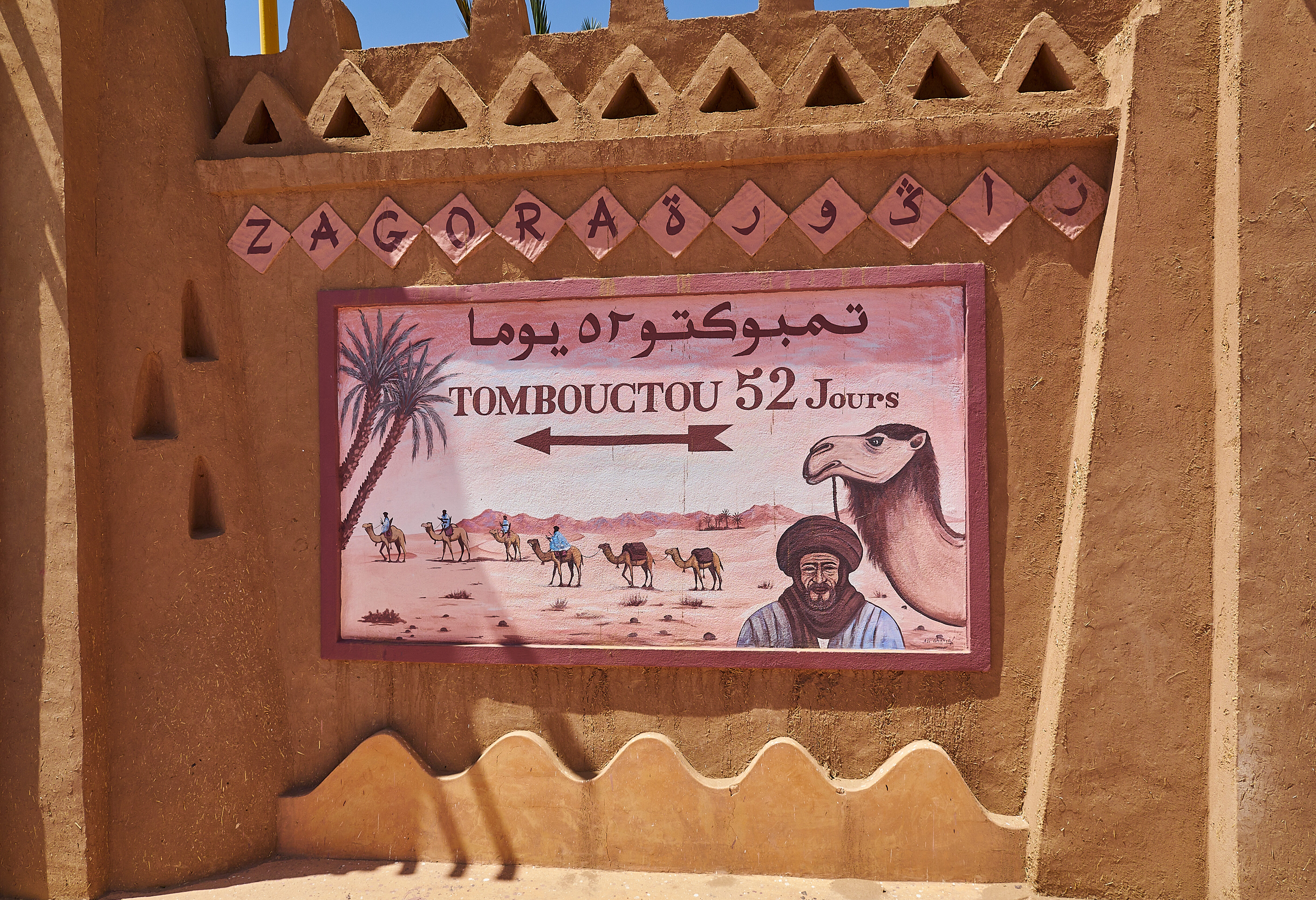 Marokko Zagora Tombouctou Bord
