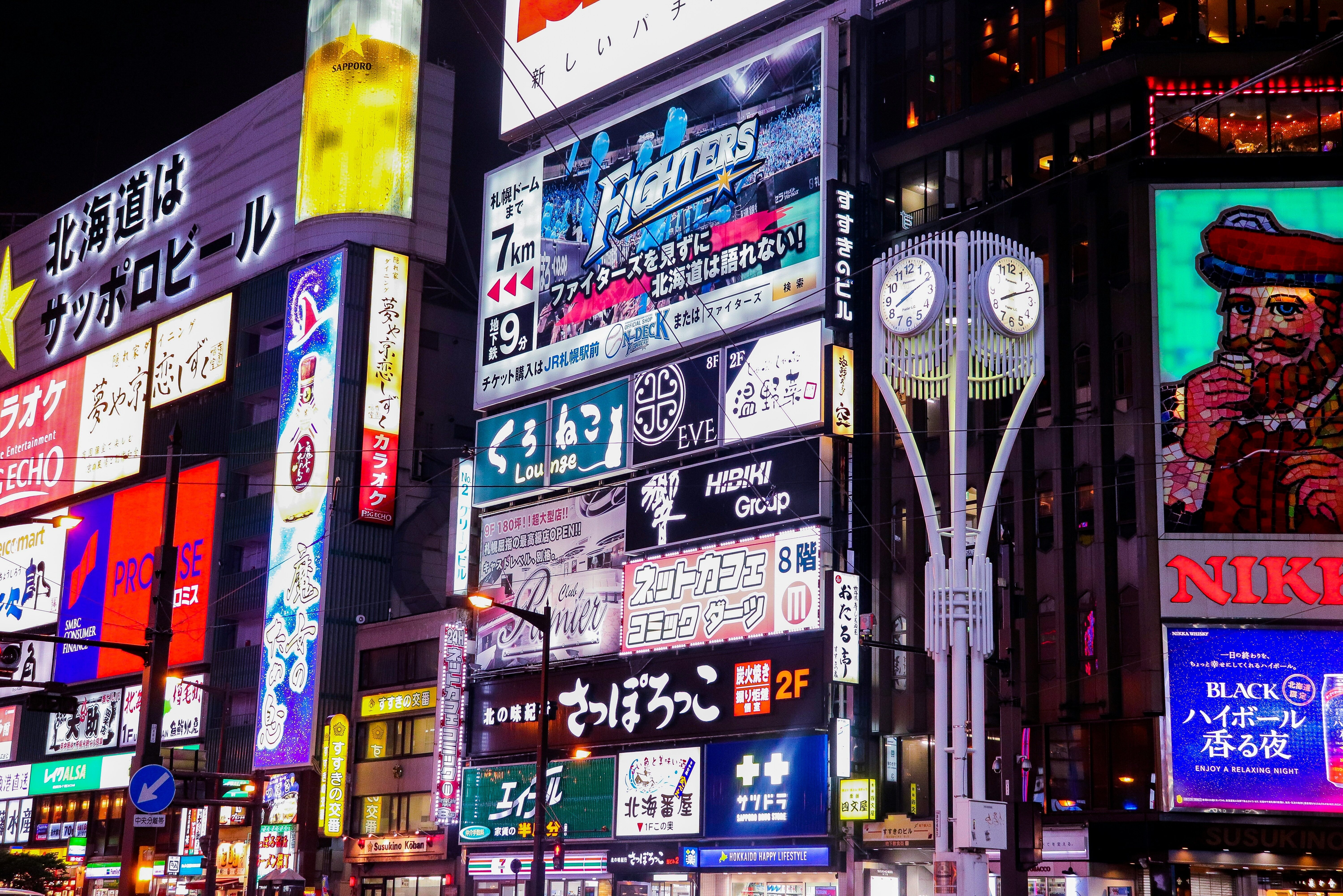 Japan Hokkaido Sapporo WIjk Susukino