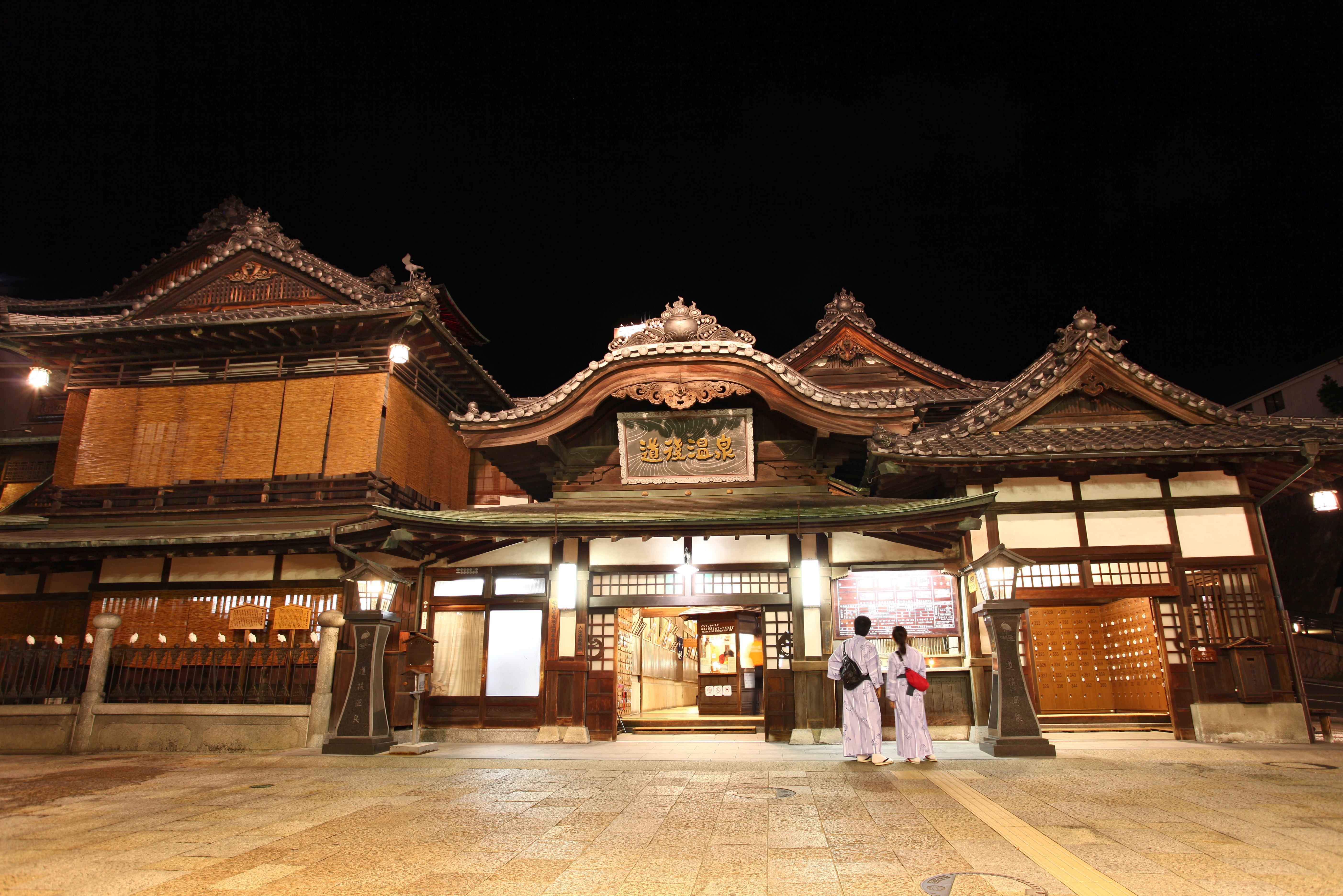 Dogo Onsen in Japan