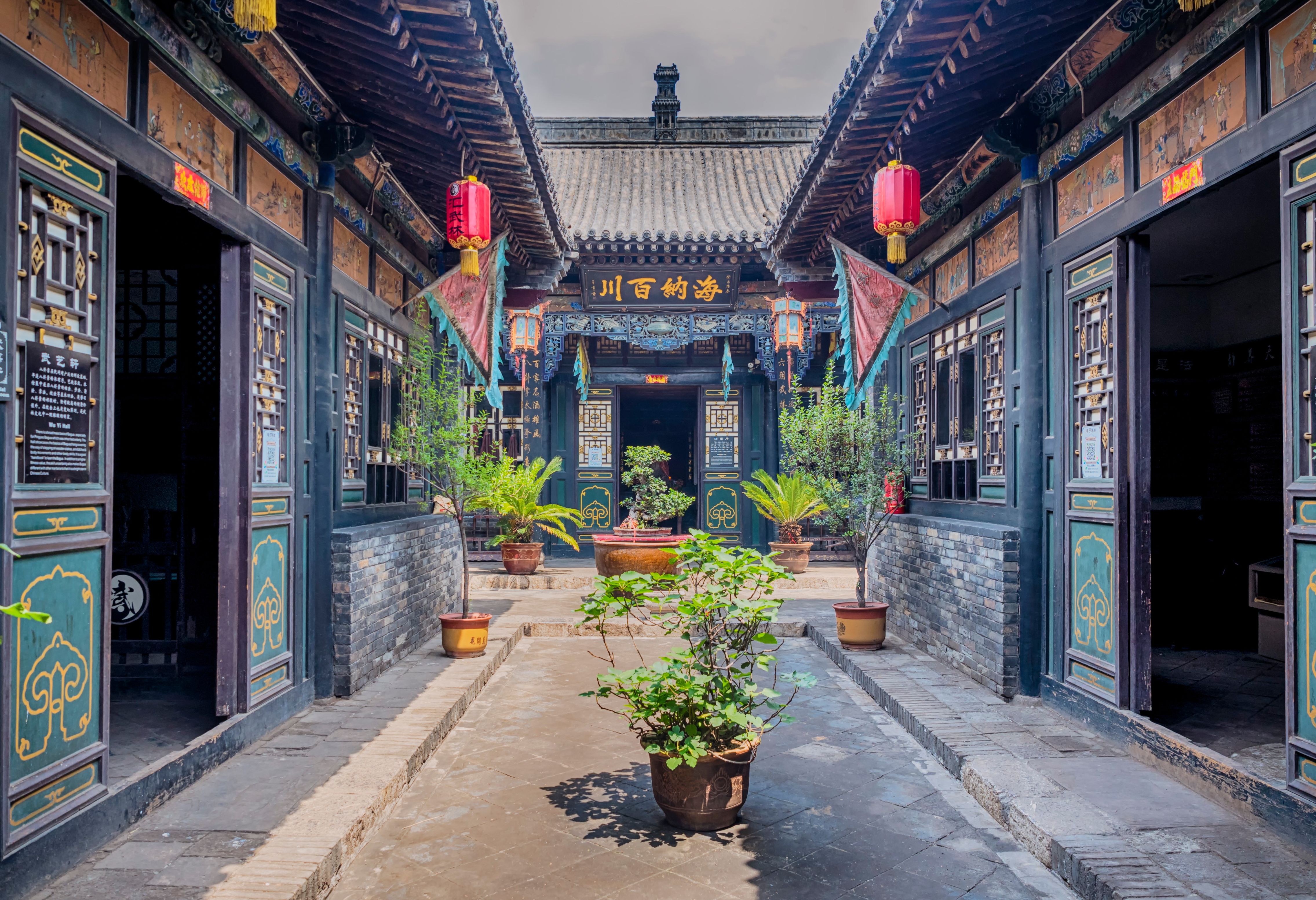 China Pingyao Courtyard
